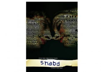 shabd03